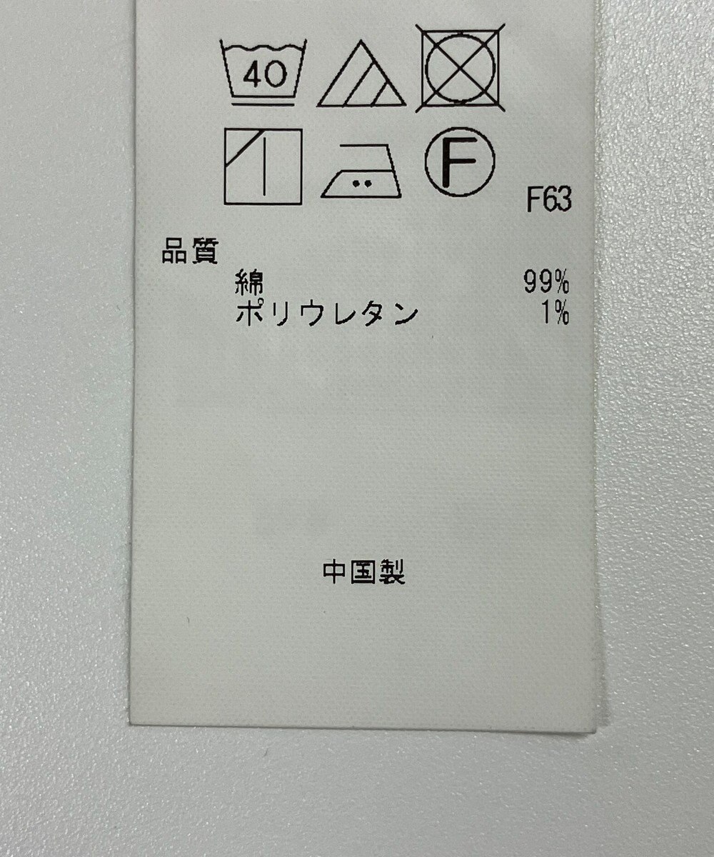 ONWARD Reuse Park 【23区】パンツ春夏 