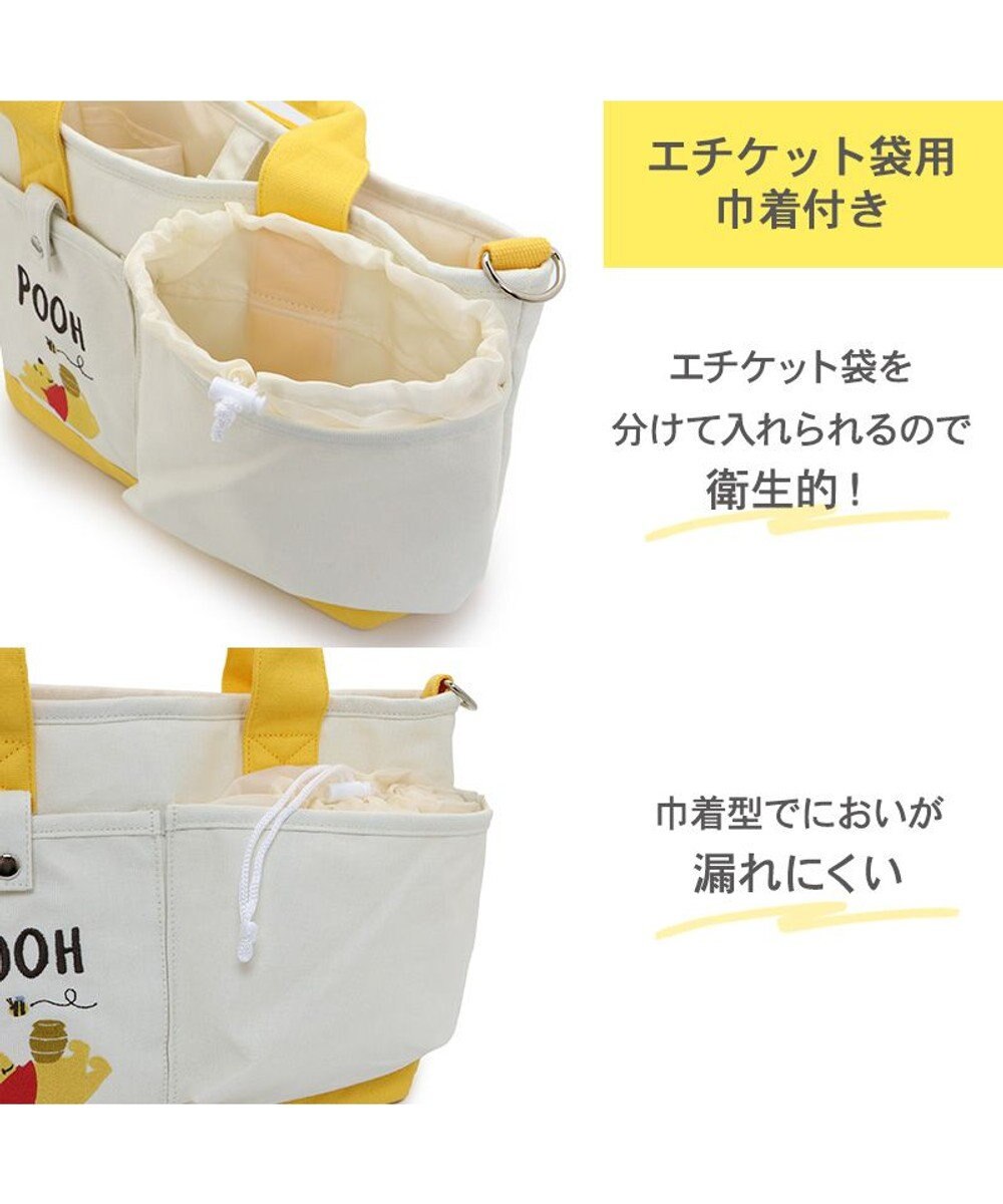 PET PARADISE ディズニー くまのプーさん お散歩バッグ (28×23cm) 