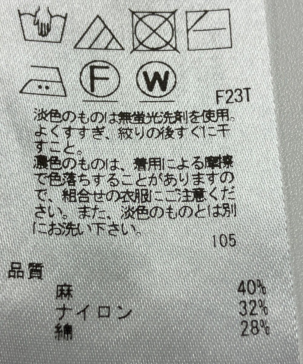 ONWARD Reuse Park 【23区】ニット春夏 