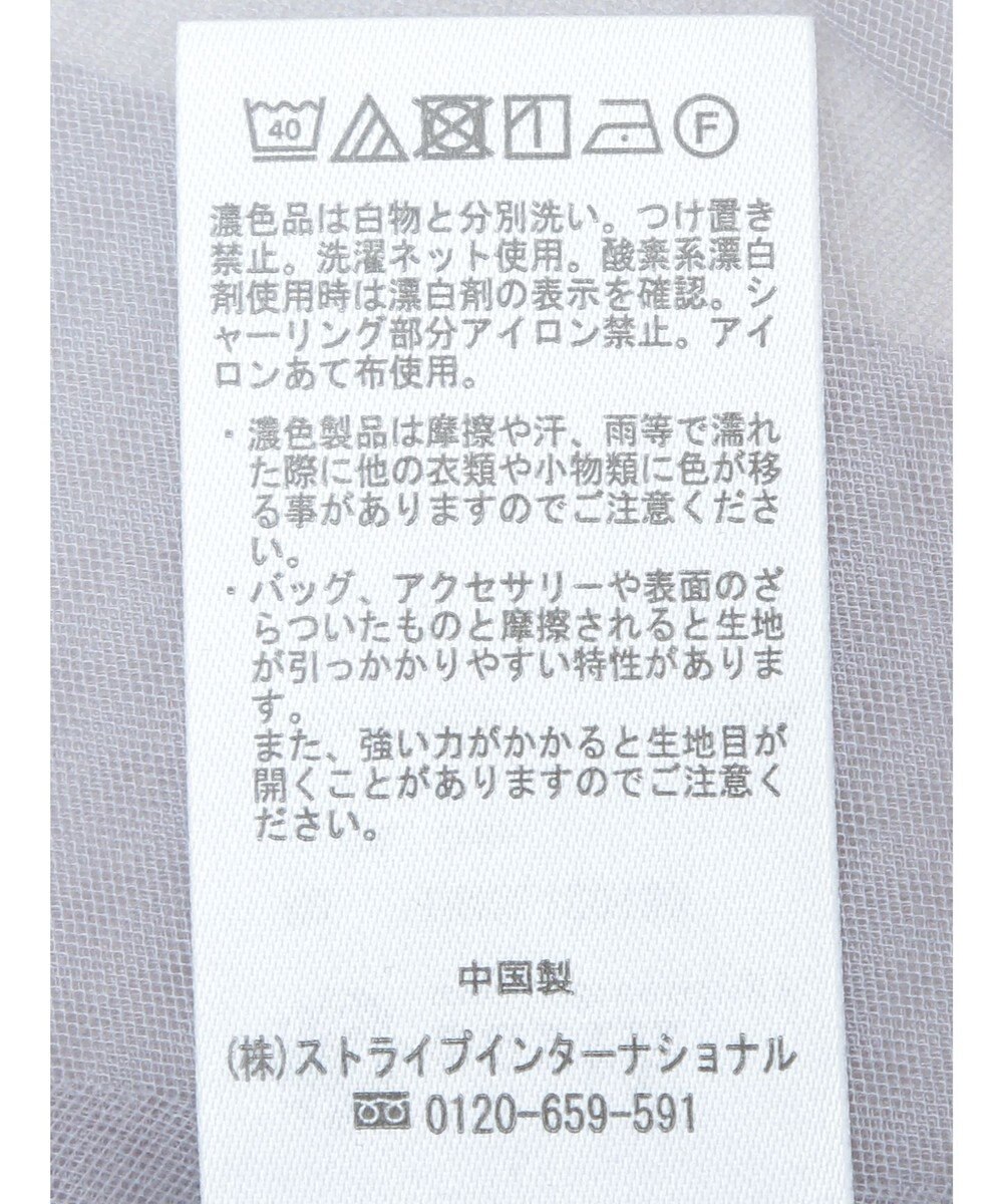 earth music&ecology ＳＥＴ２点チュールビスチェ＋リブプルオーバー 