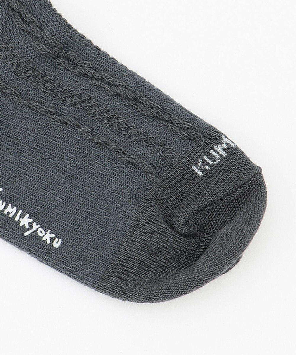 組曲 KIDS 【100~160cm】ケーブルフロート タイツ 