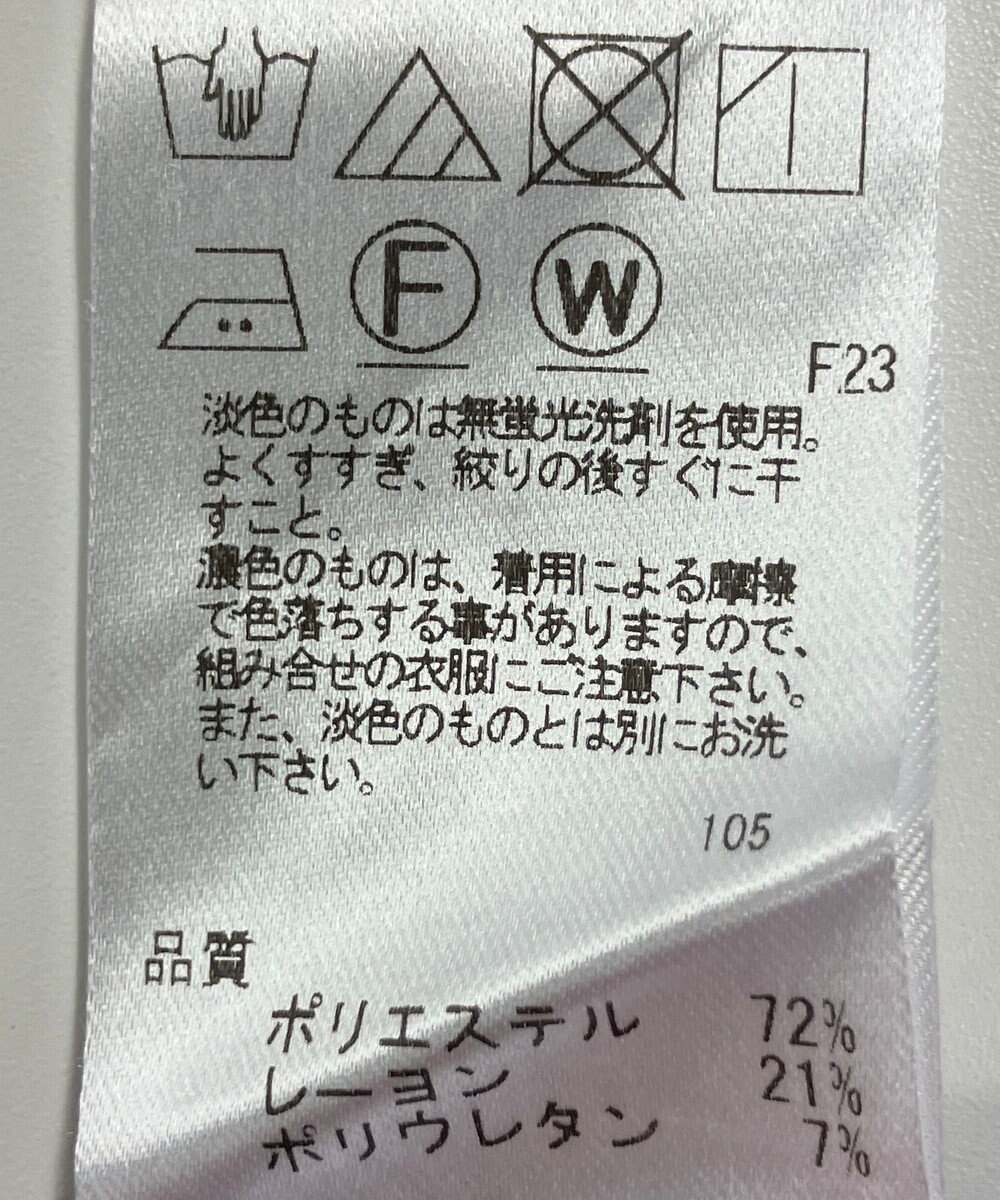 ONWARD Reuse Park 【UNFILO】パンツ秋冬 