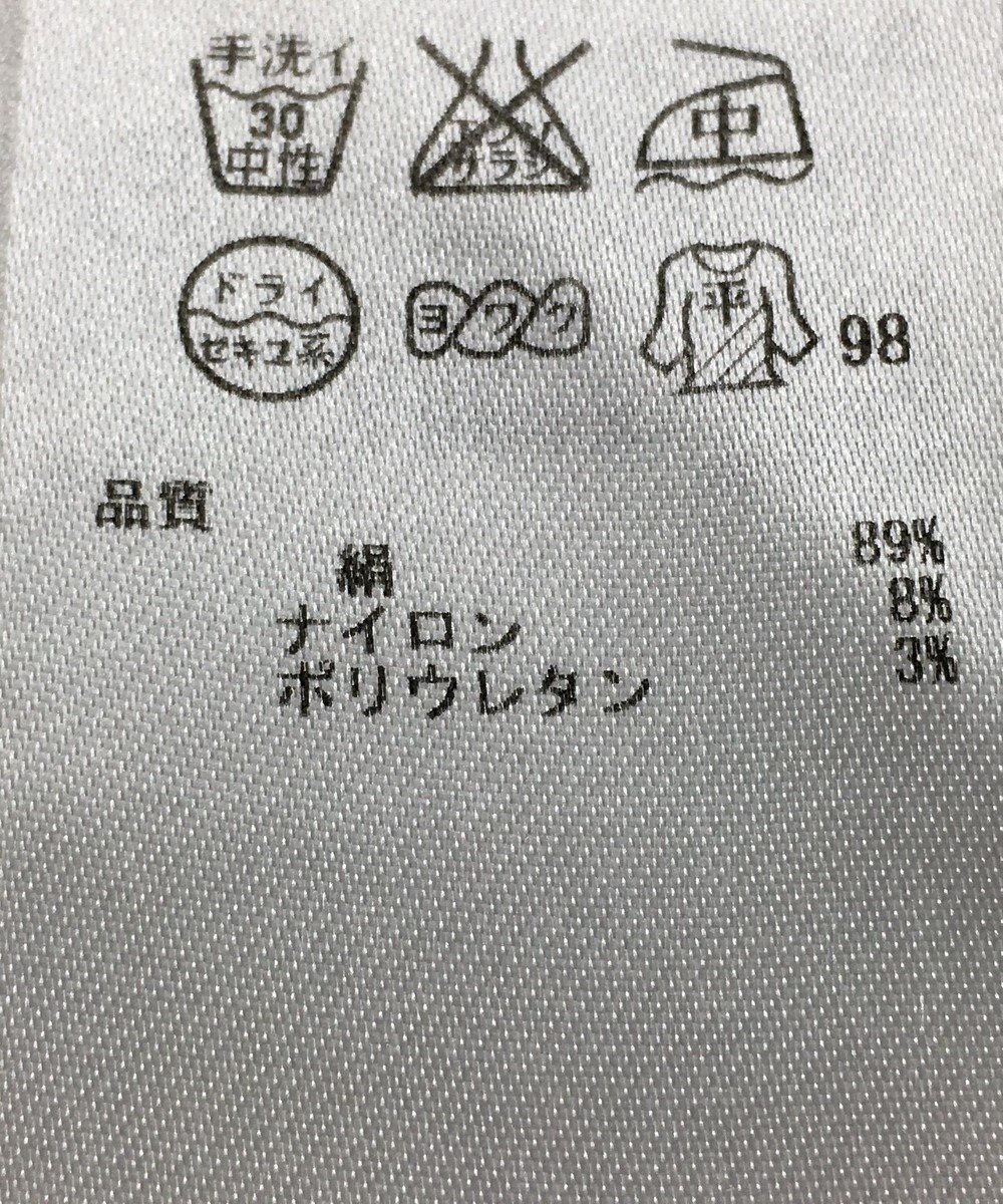 ONWARD Reuse Park 【23区】ニット春夏 