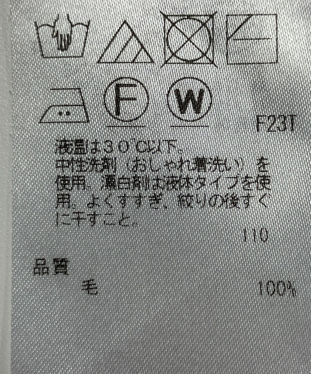 ONWARD Reuse Park 【ICB】ニット秋冬 