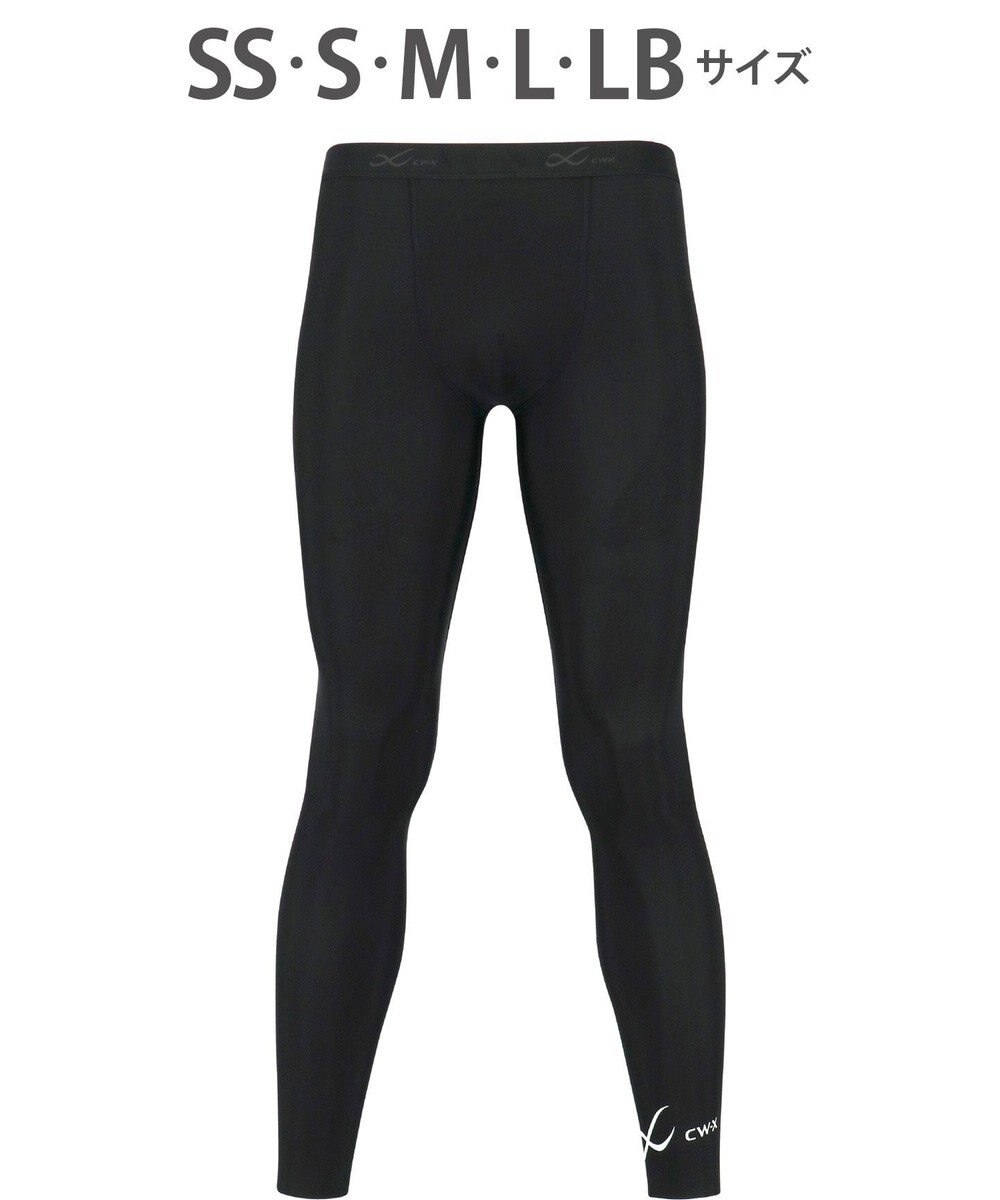 CW-X 【MEN】 CW-X スポーツタイツ 股関節・腰サポート 下半身の軸がブレにくい 球技 陸上 ロング 足首丈 3Lサイズまで対応 大きいサイズ メンズ HOO509 /ワコール 
