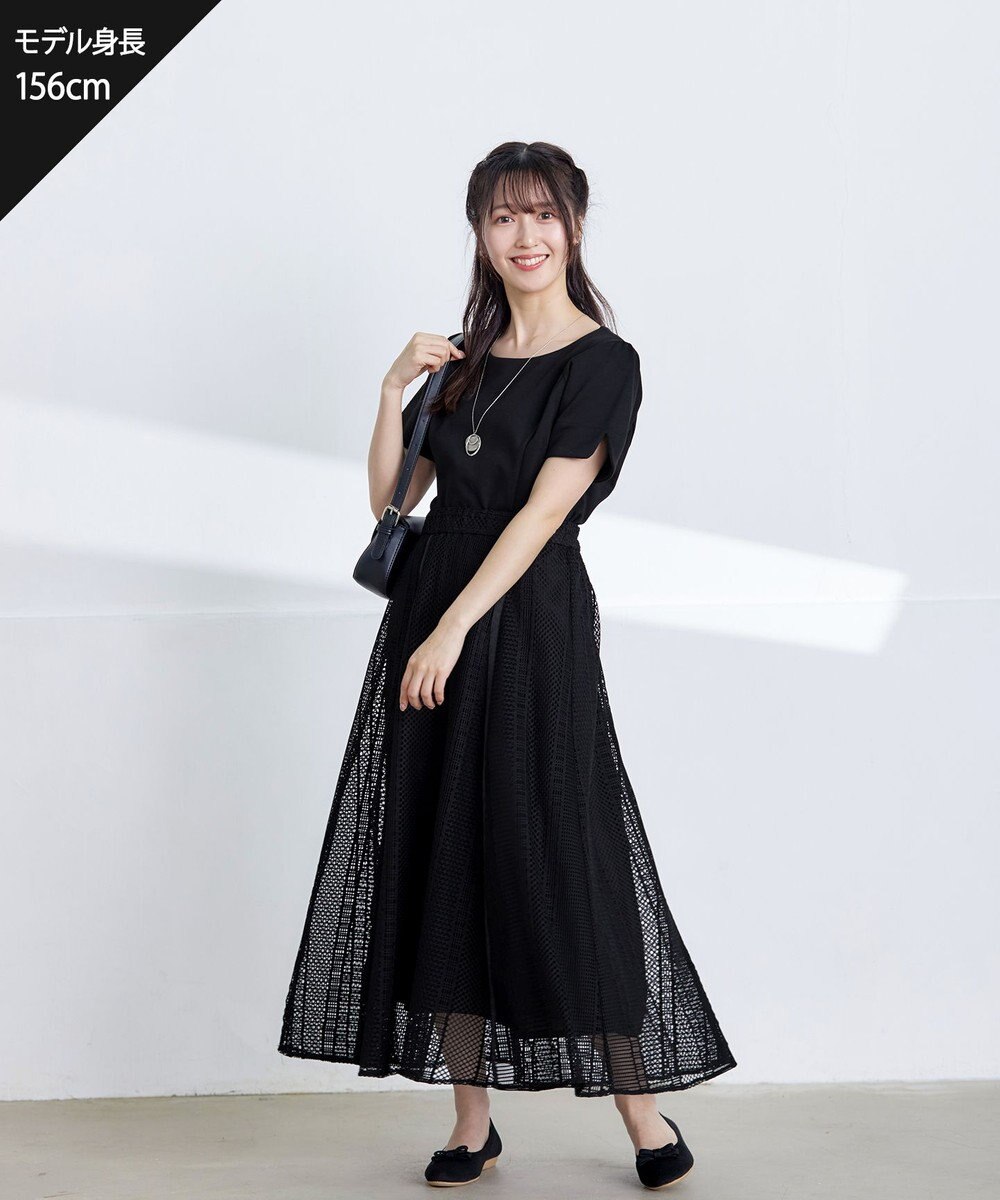 Tiaclasse ラインレーススカート 