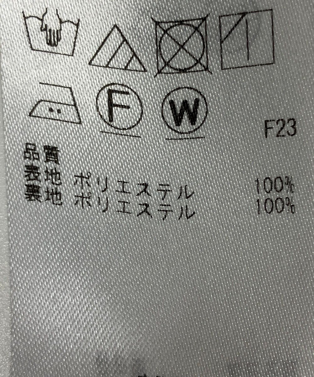 ONWARD Reuse Park 【組曲】スカート春夏 