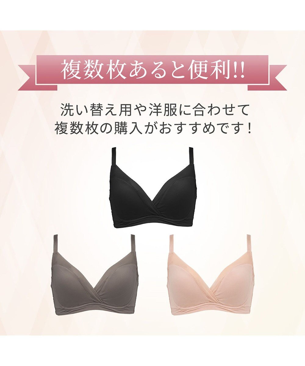 BRADELIS New York 【BRADELIS NewYork peace】すっきり楽ちん綿混ブラ 接触冷感 速乾機能で快適なノンワイヤー補整ブラ 