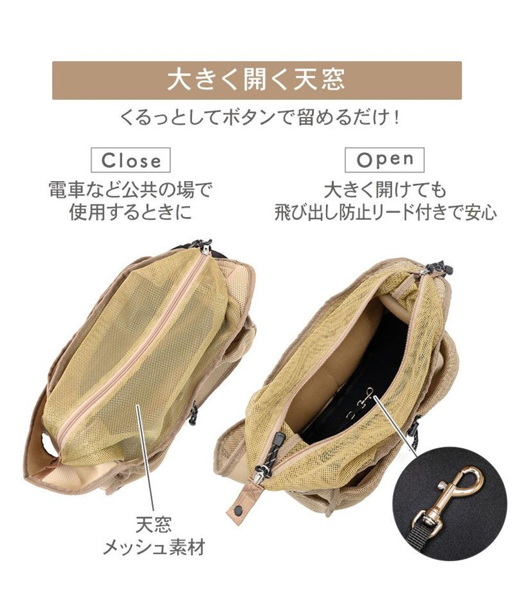 PET PARADISE ディズニー ミッキーマウス メッシュ スリング キャリーバッグ Ｍ 小型犬 