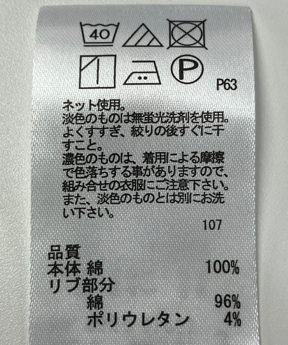 ONWARD Reuse Park 【any FAM】カットソー秋冬 