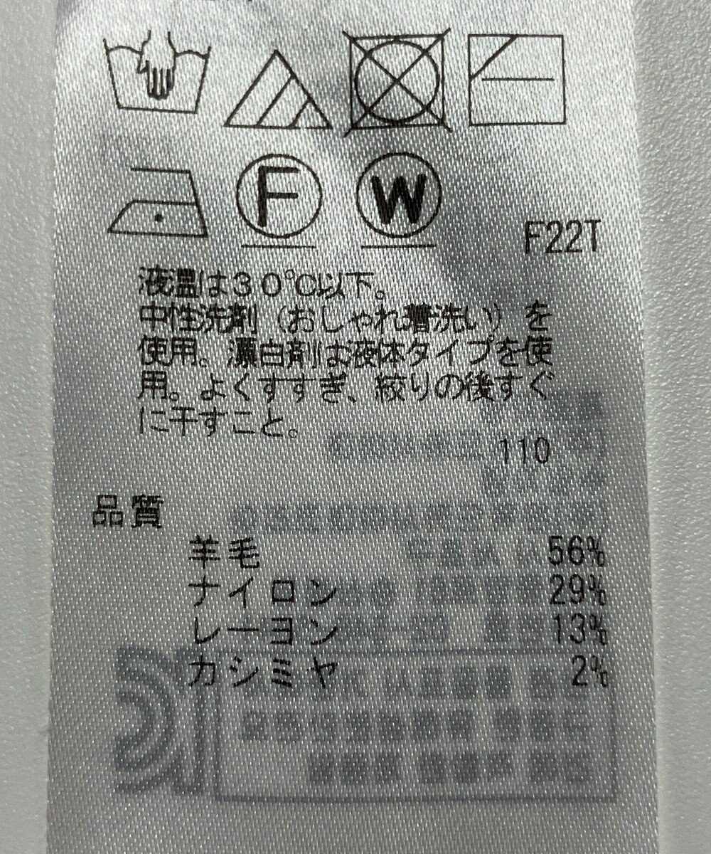 ONWARD Reuse Park 【組曲】ニット秋冬 