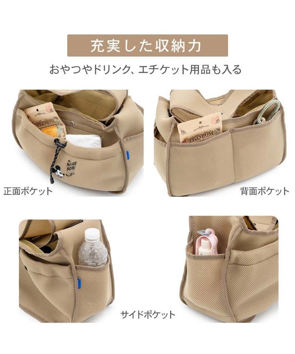 PET PARADISE ディズニー ミッキーマウス メッシュ スリング キャリーバッグ Ｍ 小型犬 