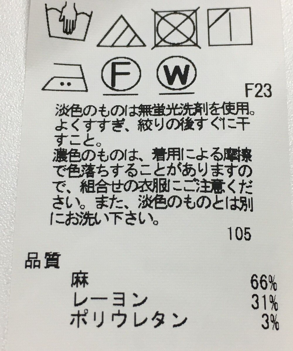 ONWARD Reuse Park 【23区】パンツ春夏 