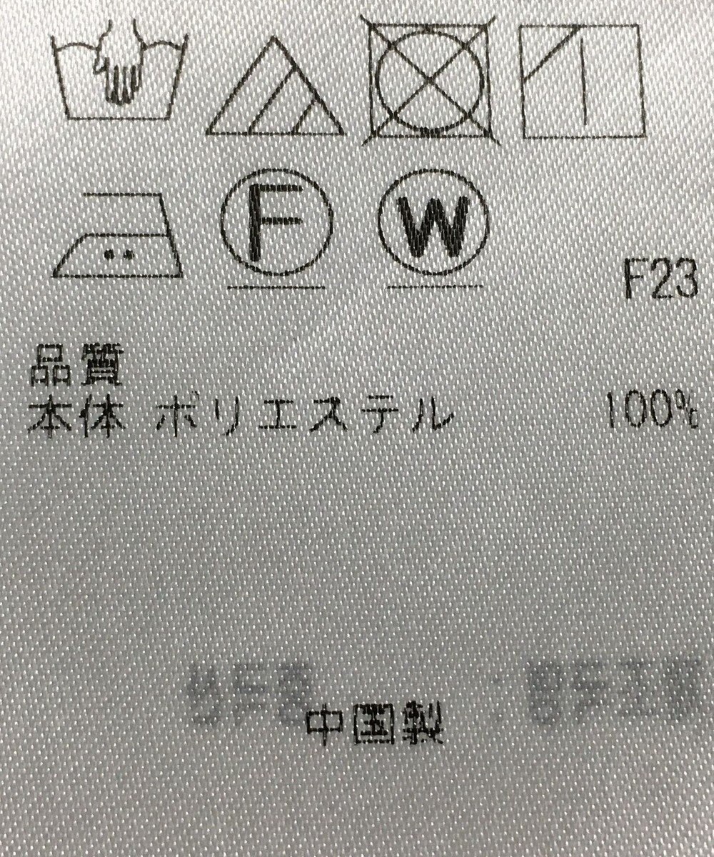 ONWARD Reuse Park 【23区】ワンピース秋冬 