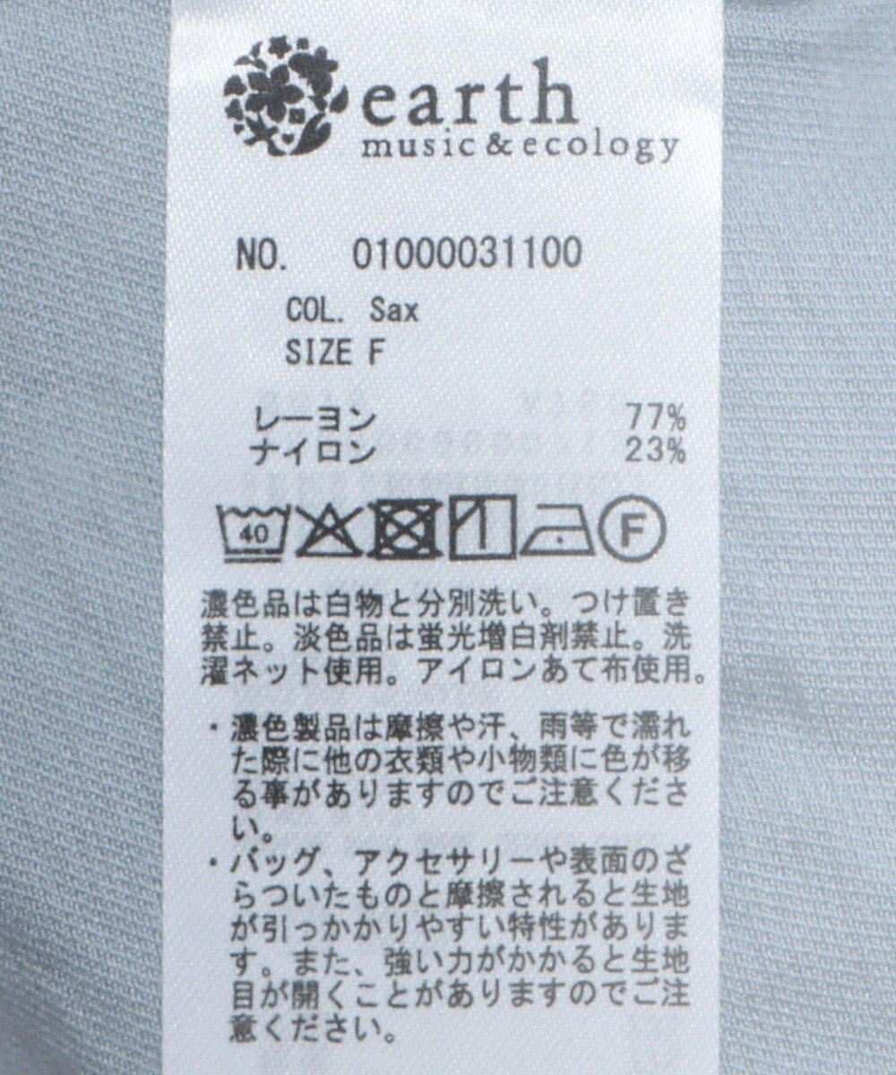 earth music&ecology Ｗポケットショートシャツ 
