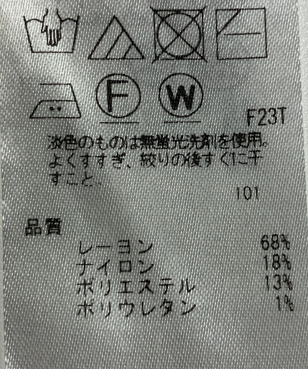 ONWARD Reuse Park 【組曲】ニット秋冬 