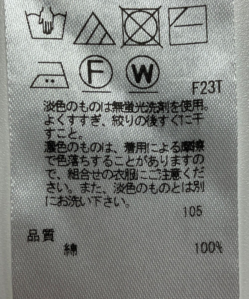 ONWARD Reuse Park 【組曲】ニット春夏 