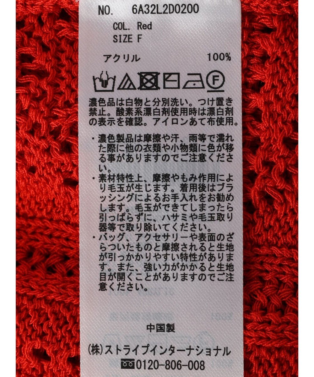 Green Parks 格子柄編みニットカーディガン 