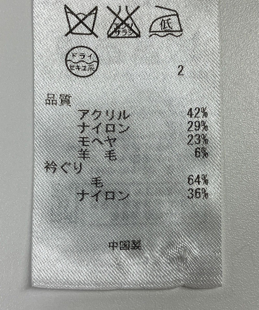 ONWARD Reuse Park 【組曲】ニット秋冬 