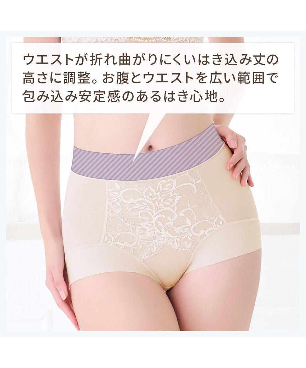 BRADELIS New York 【BRADELIS NewYork peace】綿混フィットレースショーツ25 深め 補正下着 ヒップアップ 美尻 