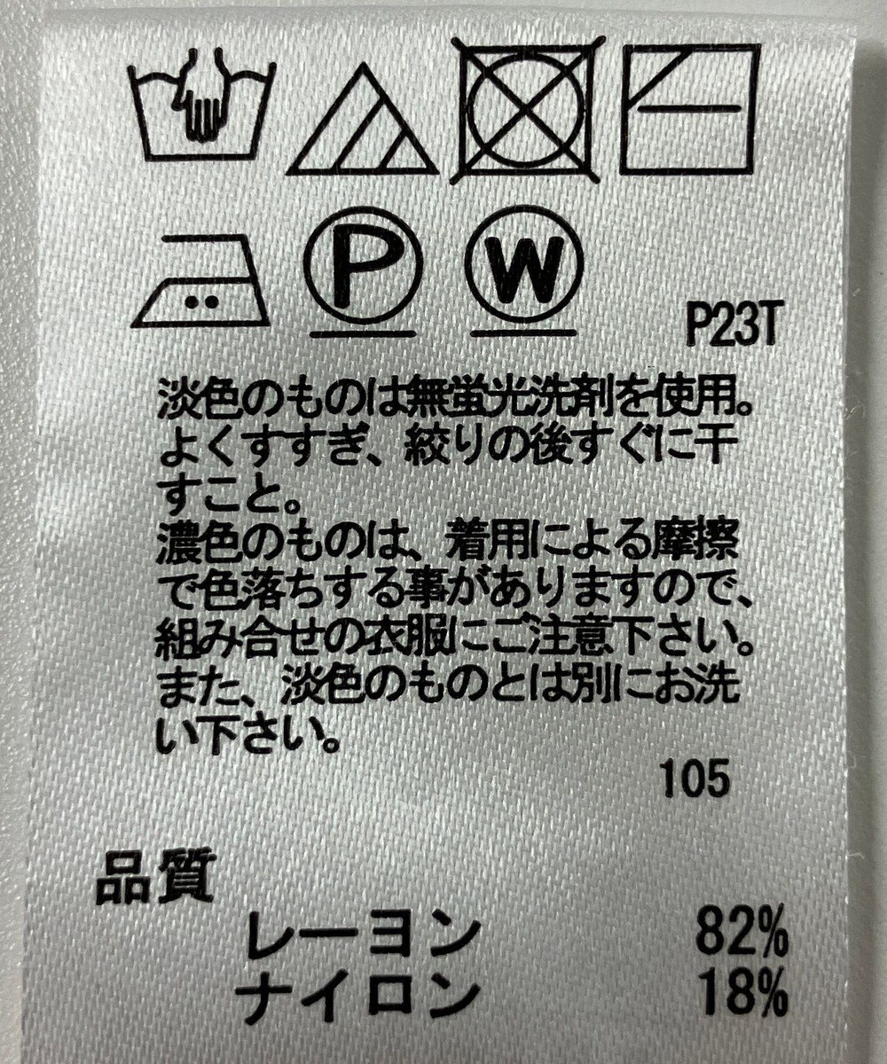 ONWARD Reuse Park 【any SiS】ニット春夏 