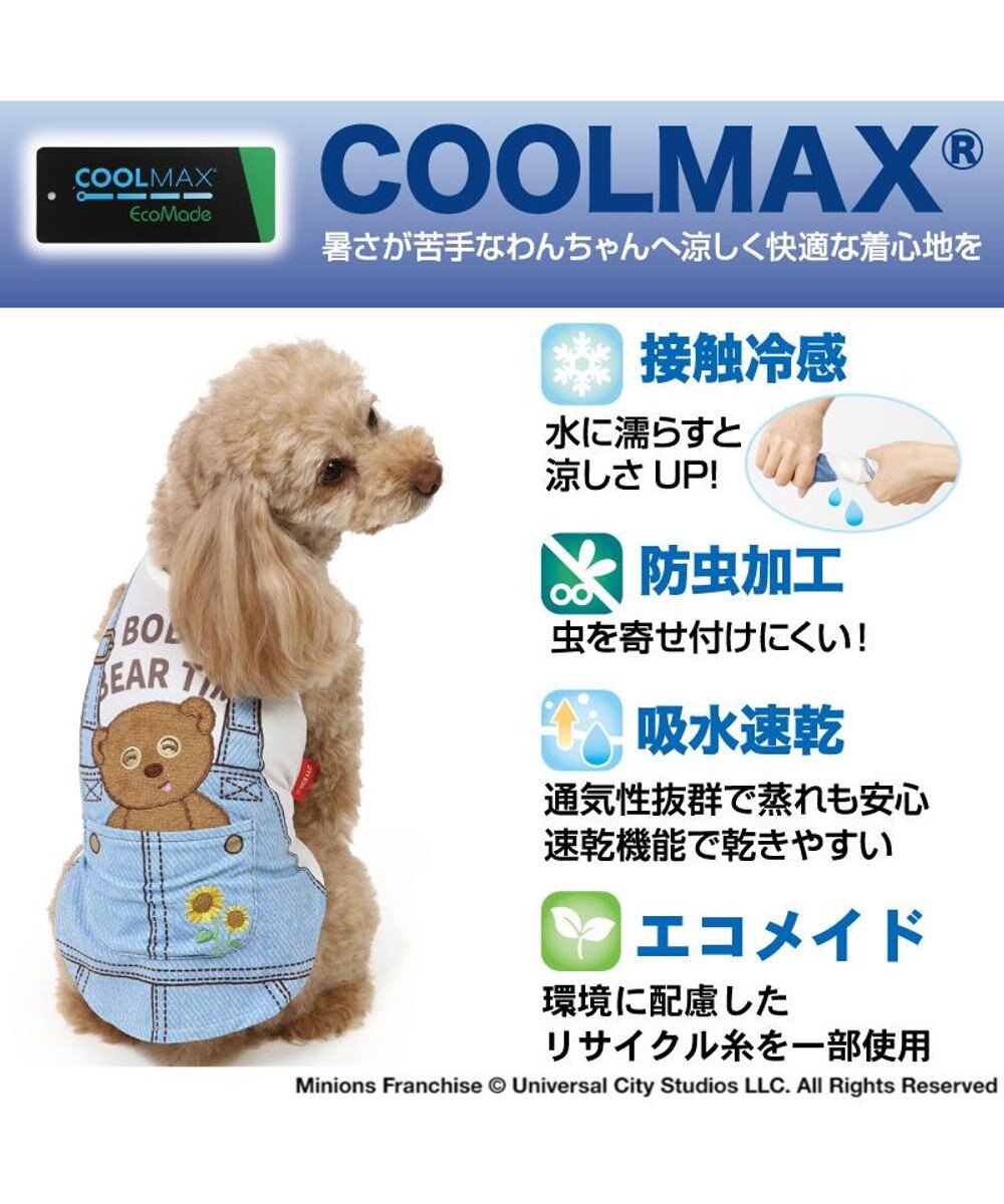 PET PARADISE ミニオン ティム エコメイド タンクトップ 《一緒柄》 小型犬 