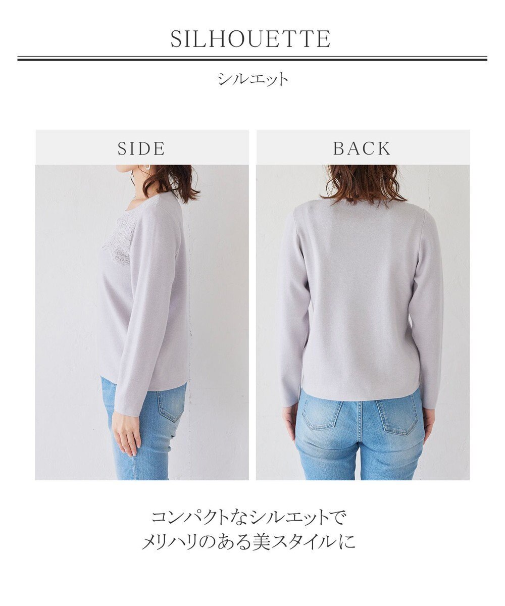 Tiaclasse L 【洗える】大人上品なスカラップレースコンビニット 