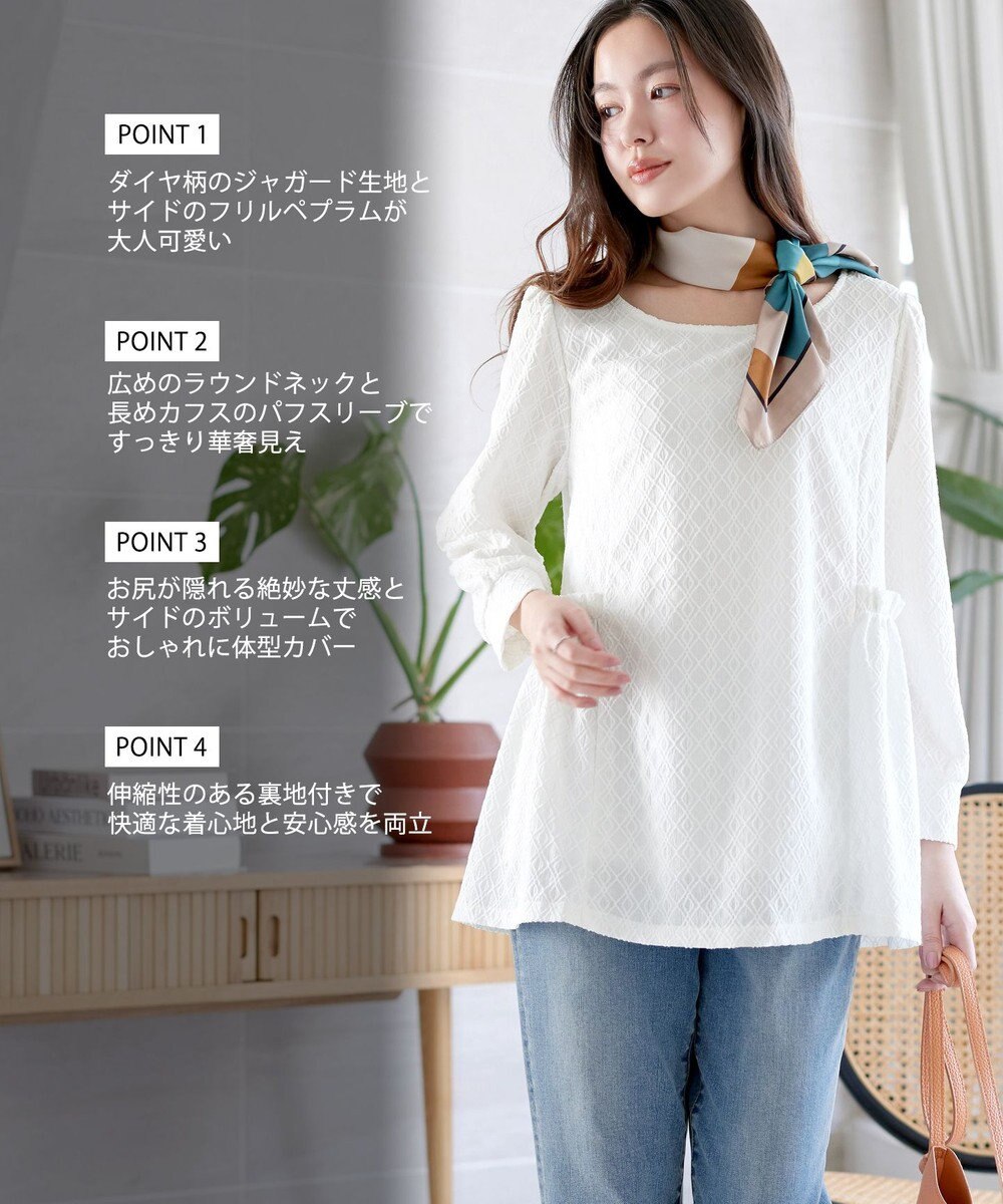 Tiaclasse L ダイヤ柄ジャガードパフスリチュニック 