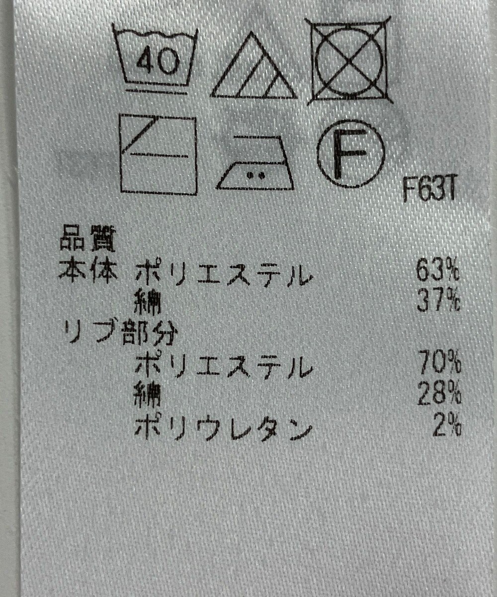 ONWARD Reuse Park 【23区】ワンピース春夏 
