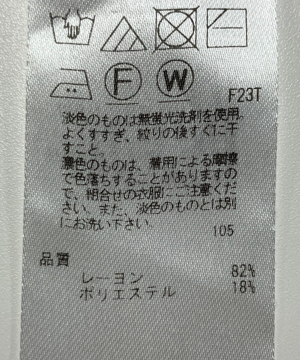 ONWARD Reuse Park 【23区】ニット春夏 