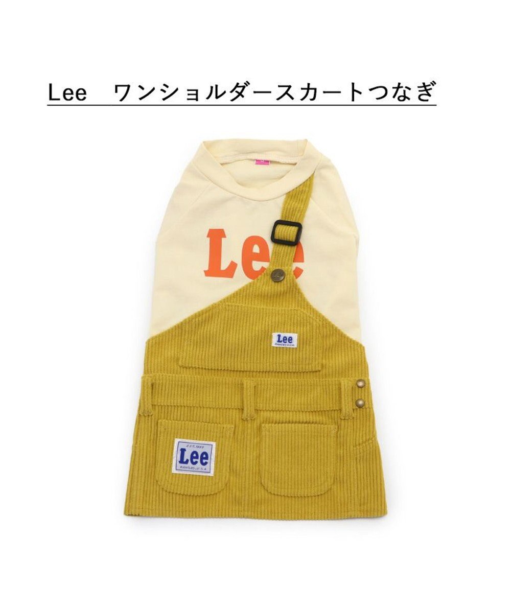 PET PARADISE Lee ワンショルダー スカートつなぎ 小型犬 