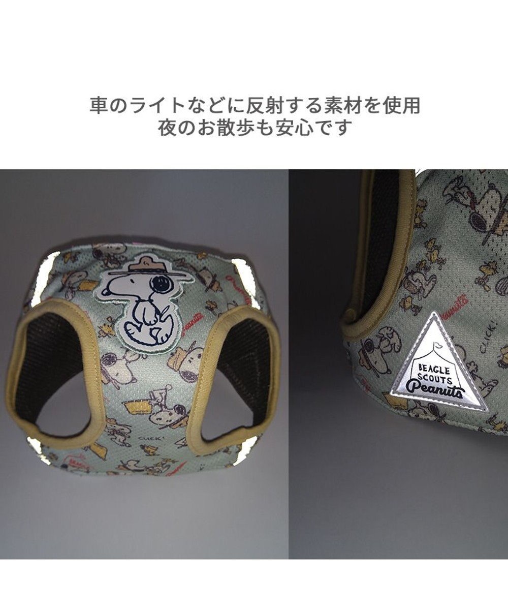 PET PARADISE スヌーピー メッシュベスト ハーネス 《ビーグルスカウト》 Ｓ 小型犬 