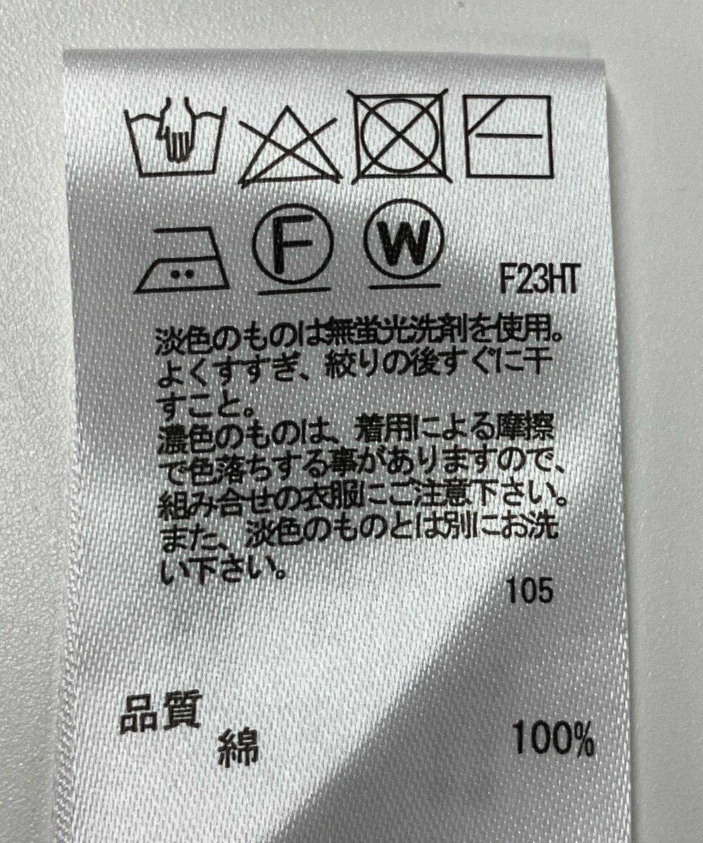 ONWARD Reuse Park 【any SiS】ニット春夏 