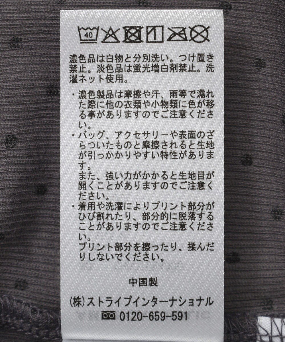 AMERICAN HOLIC シアードットプルオーバー 