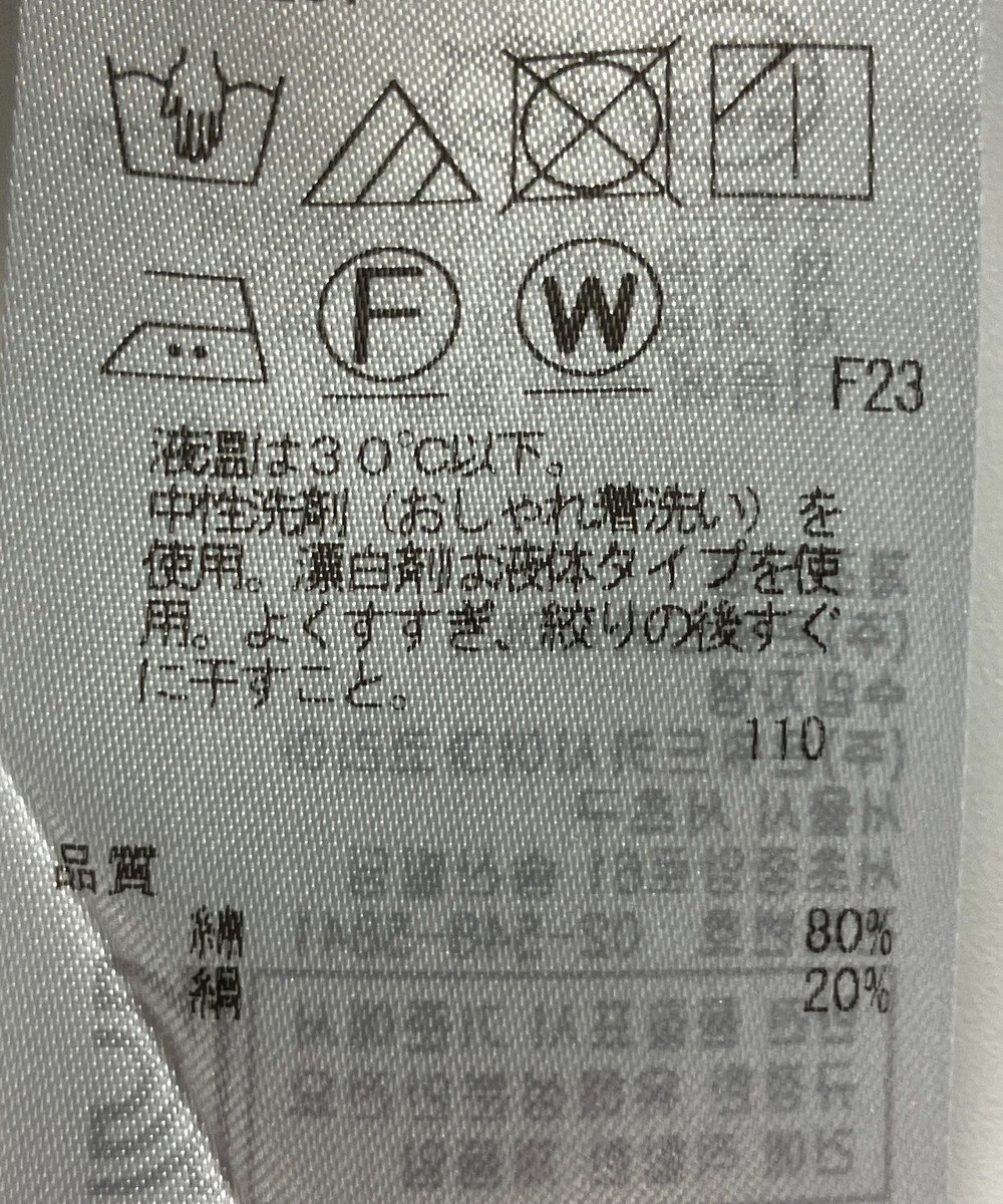 ONWARD Reuse Park 【23区】ブラウス秋冬 