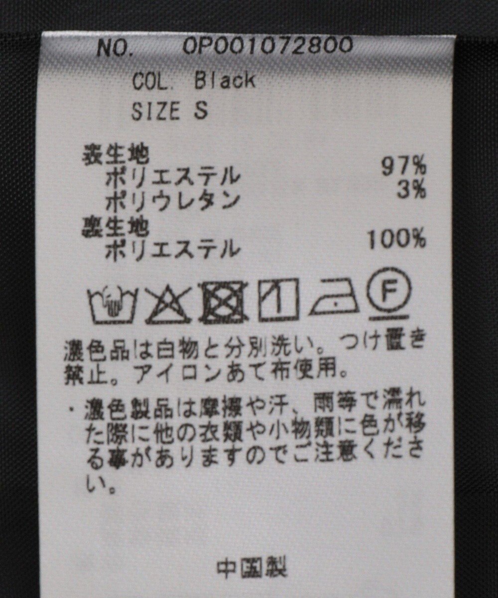 CRAFT STANDARD BOUTIQUE ジョーゼットセットアップ 