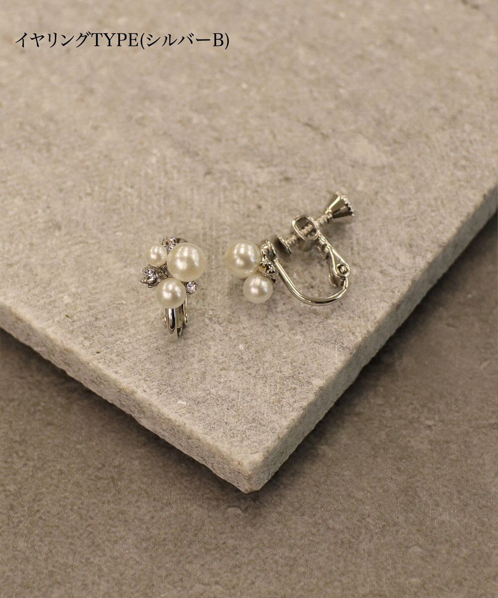 Tiaclasse 【5TYPEアソートデザイン・金属アレルギー対応】パールイヤリング・ピアス 