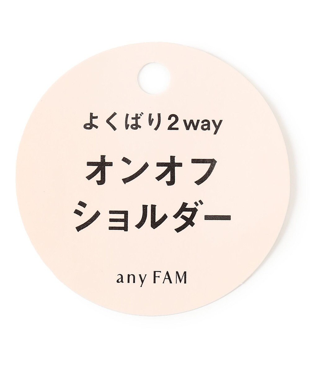 ANY KIDS オンオフショルダーパフェTシャツ 