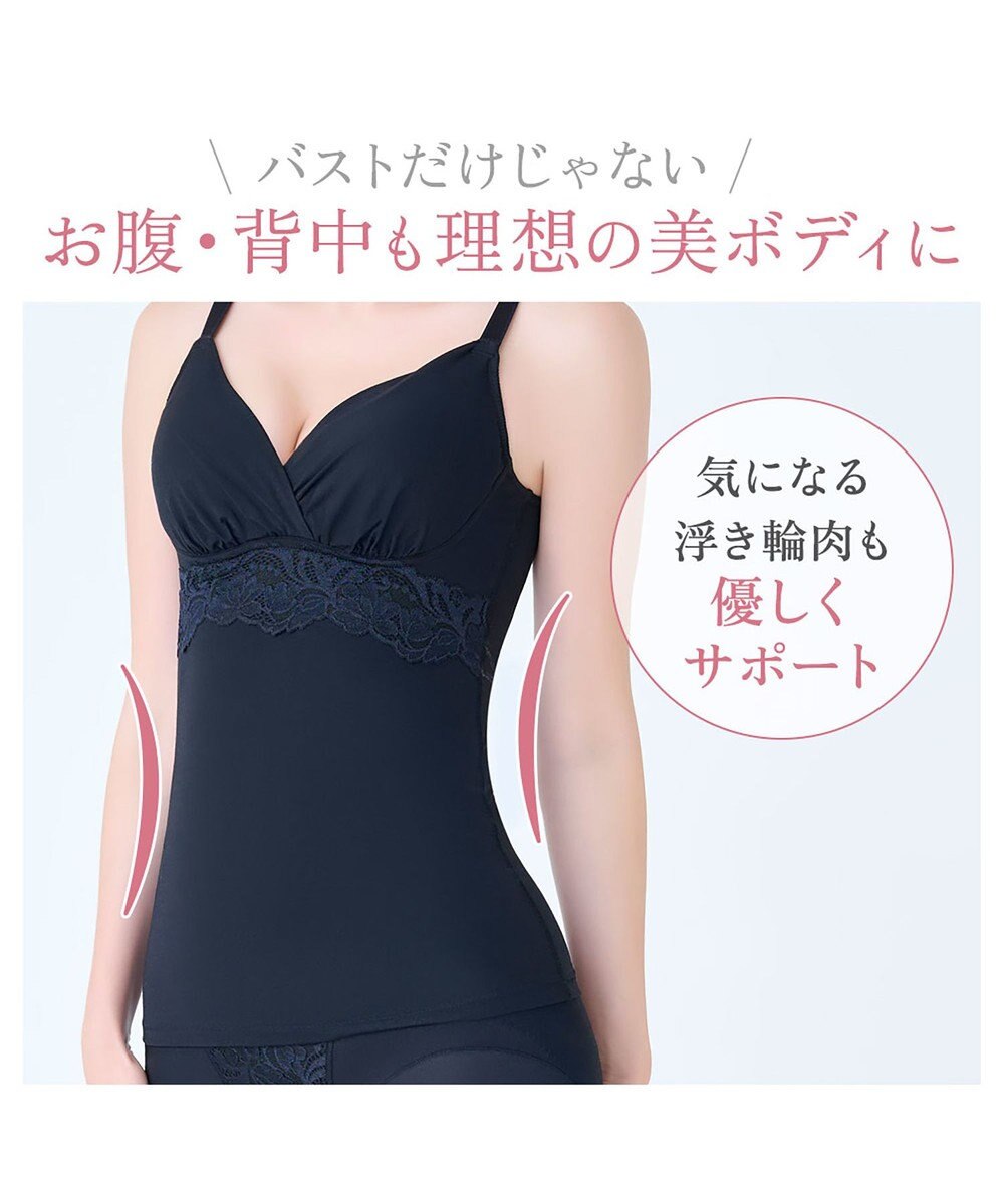 BRADELIS New York 【BRADELIS NewYork peace】綿混ストレッチハイブリッドハートカップブラキャミ25 ブラデリス 補正 下着 カップ付き ブラトップ シェイパー 