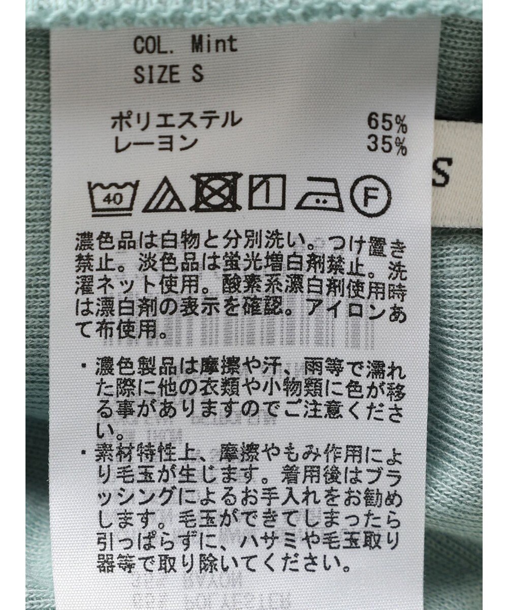 earth music&ecology シアータートルネックプルオーバー 