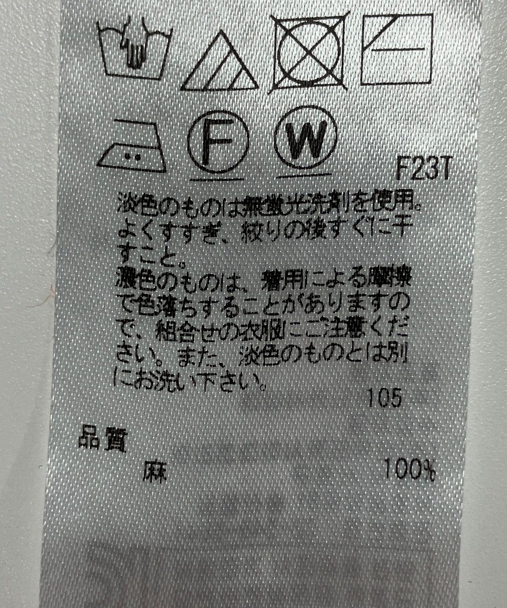 ONWARD Reuse Park 【23区】ニット春夏 