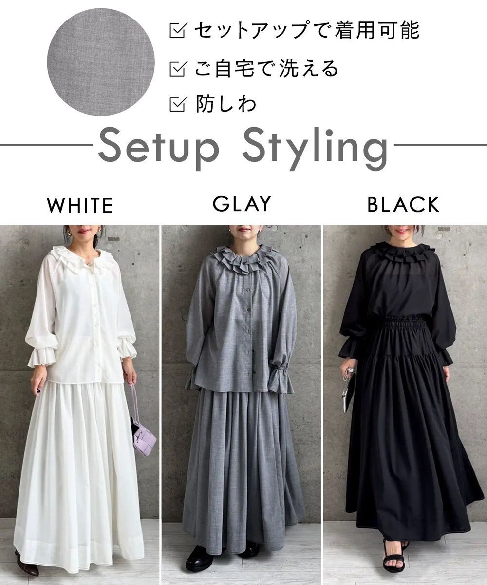 #Newans 【LEE掲載アイテム/高山都さんコラボ】ダブルギャザーロングスカート 