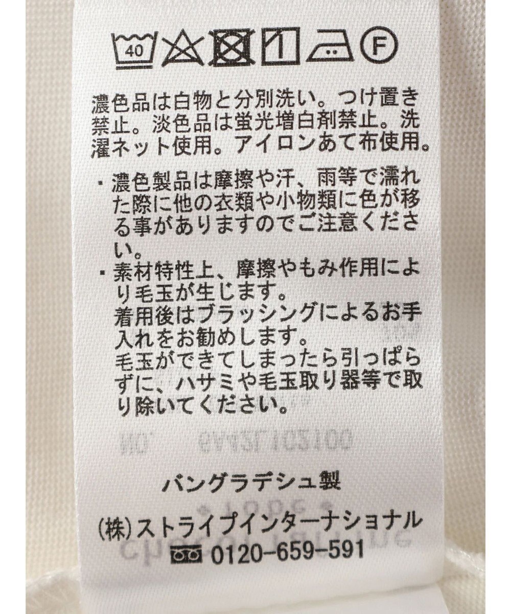 Green Parks フレンチスリーブ抜け襟カットプルオーバー 