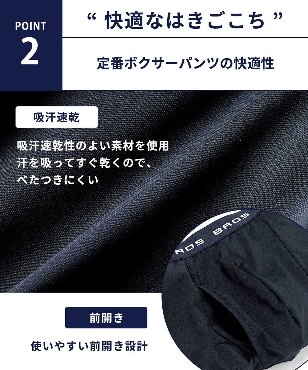 WACOAL MEN ボクサーパンツ フロント快適設計 吸汗速乾 前開き 下着 メンズ GT3111 /ブロス バイ ワコールメン 