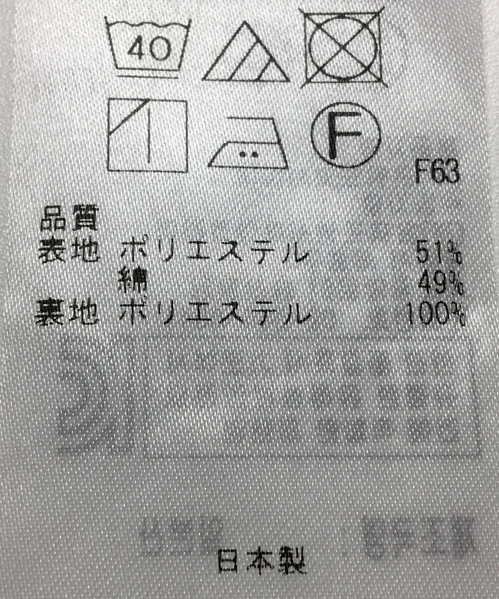 ONWARD Reuse Park 【組曲】スカート春夏 