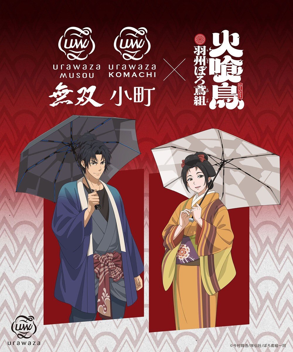 MOONBAT 【3秒でたためる傘/自動開閉】urawaza 小町(ウラワザ コマチ)  折りたたみ傘 無地 コンパクト 50cm 