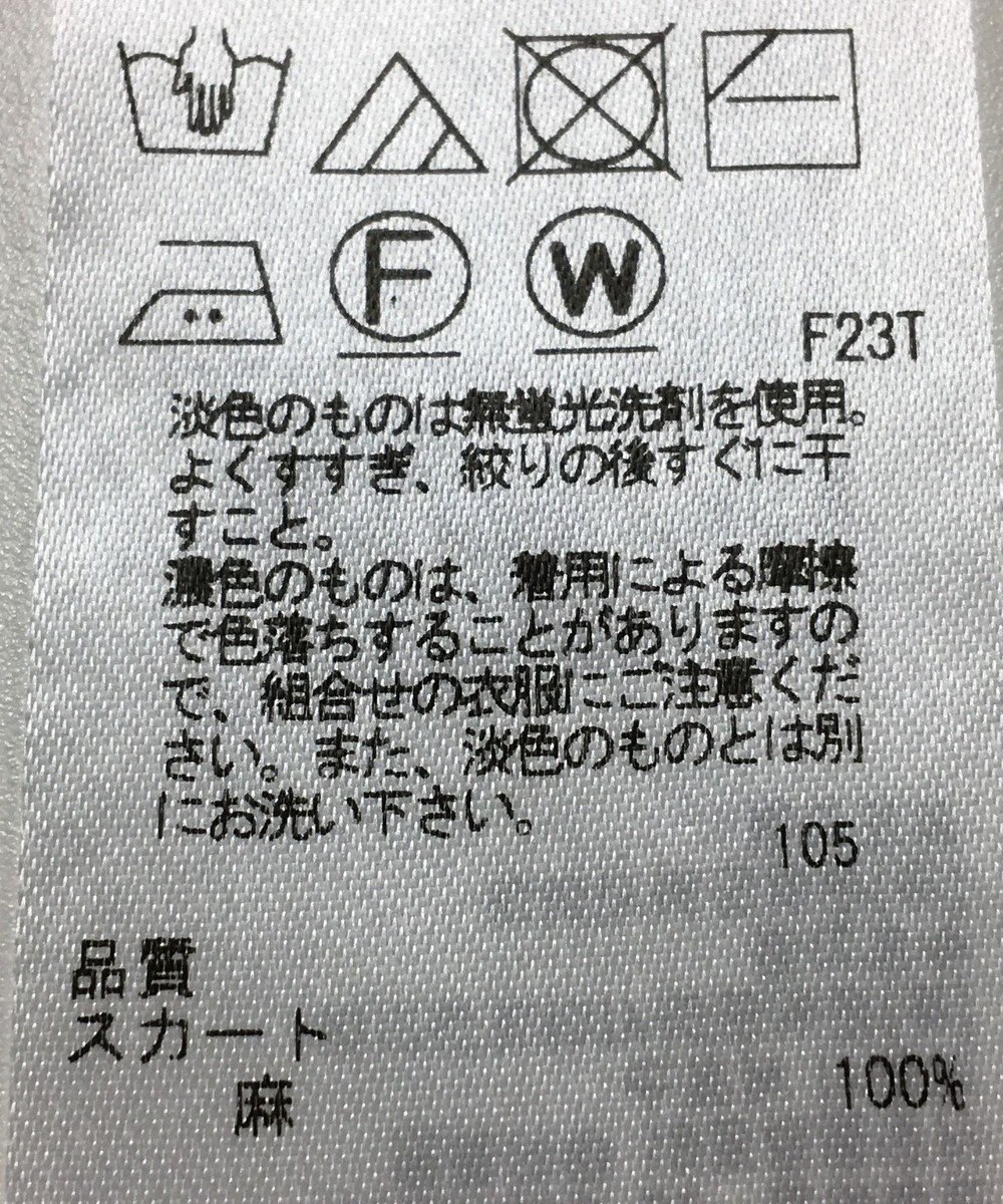 ONWARD Reuse Park B品【23区】スカート春夏 