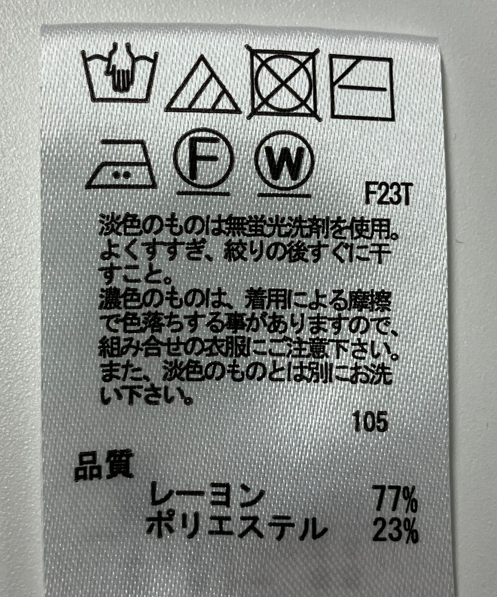 ONWARD Reuse Park 【any SiS】ニット春夏 