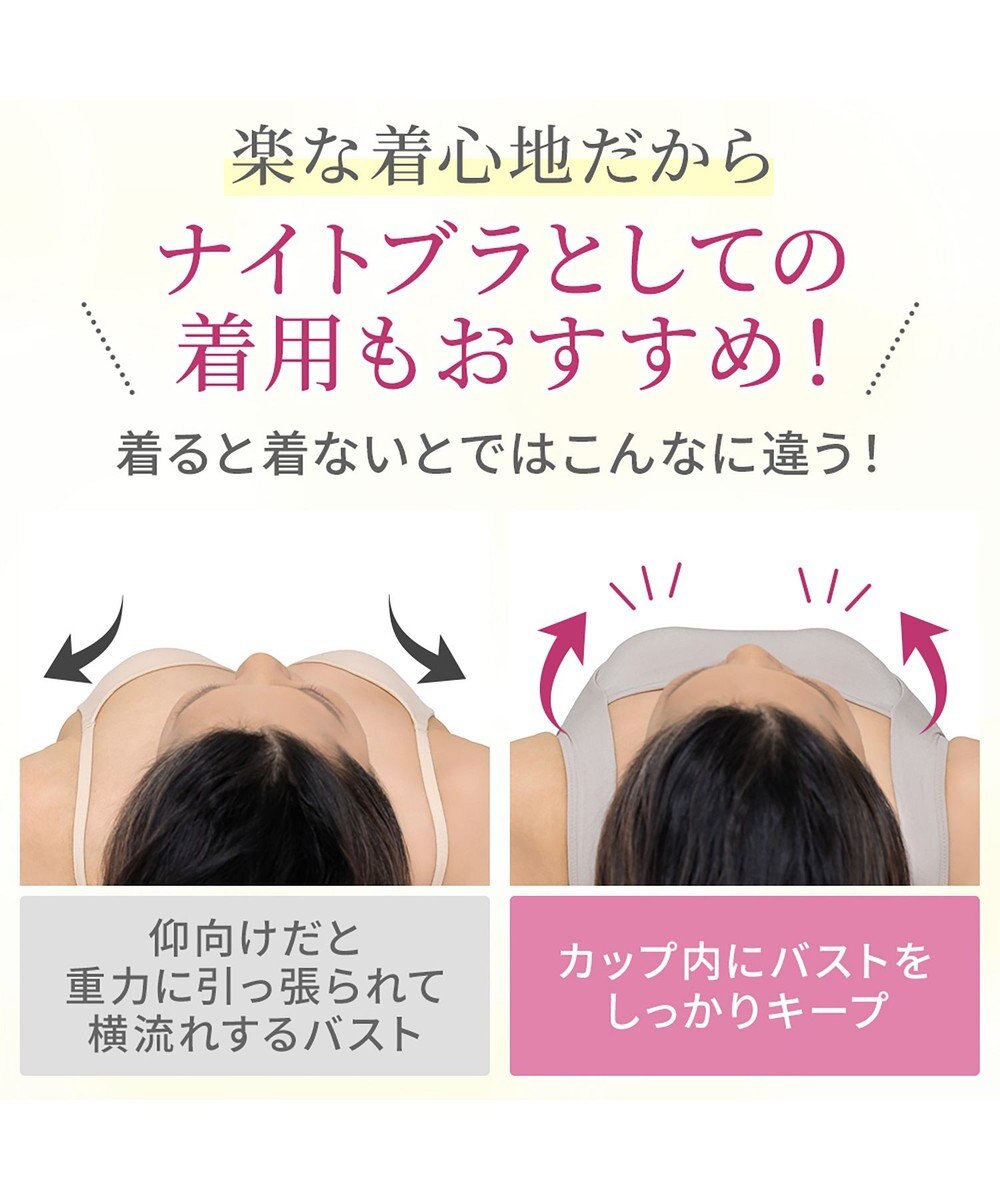 BRADELIS New York 【BRADELIS NewYork peace】綿混楽々dailyブラキャミ25 ノンワイヤー 補正下着 カップ付き キャミソール ブラトップ 