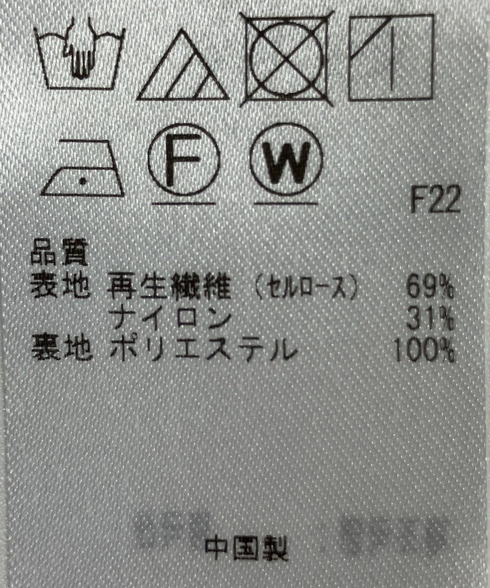 ONWARD Reuse Park 【組曲】ワンピース春夏 